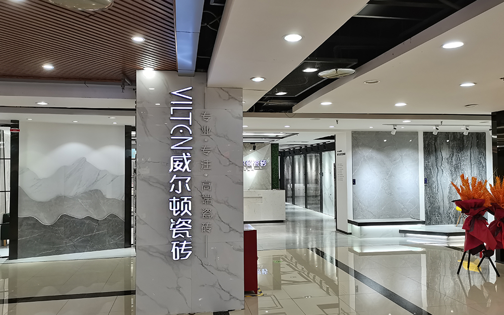 通體大理石